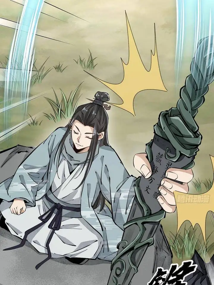 Truyện Tranh Truyện Tranh Lạn Kha Kỳ Duyên trang 4