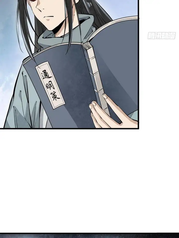 Truyện Tranh Truyện Tranh Lạn Kha Kỳ Duyên trang 4