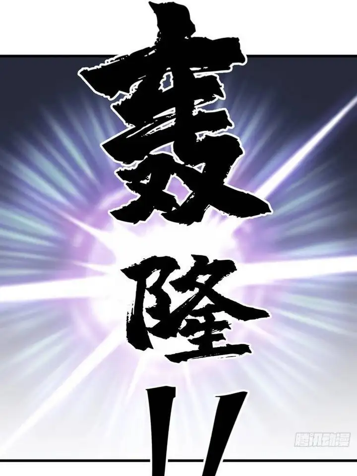 Truyện Tranh Truyện Tranh Lạn Kha Kỳ Duyên trang 4