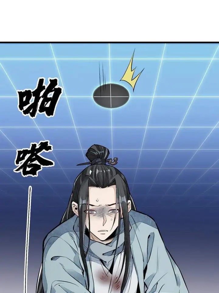 Truyện Tranh Truyện Tranh Lạn Kha Kỳ Duyên trang 4