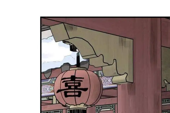 Truyện Tranh Truyện Tranh Lạn Kha Kỳ Duyên trang 4