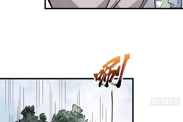 Truyện Tranh Truyện Tranh Lạn Kha Kỳ Duyên trang 4