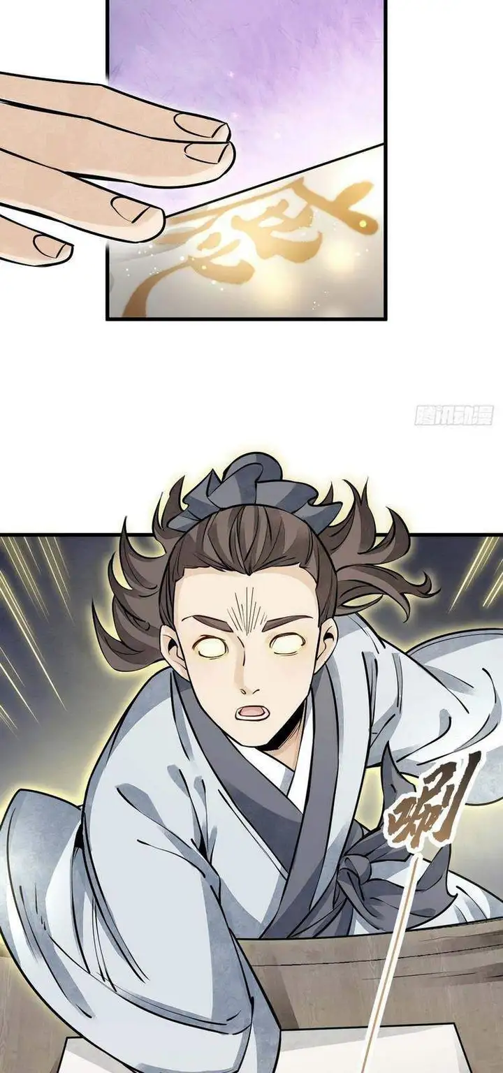 Truyện Tranh Truyện Tranh Lạn Kha Kỳ Duyên trang 4