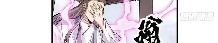 Truyện Tranh Truyện Tranh Lạn Kha Kỳ Duyên trang 4