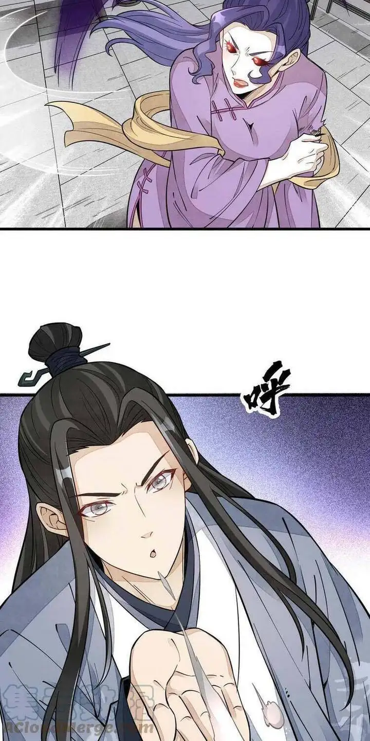 Truyện Tranh Truyện Tranh Lạn Kha Kỳ Duyên trang 4