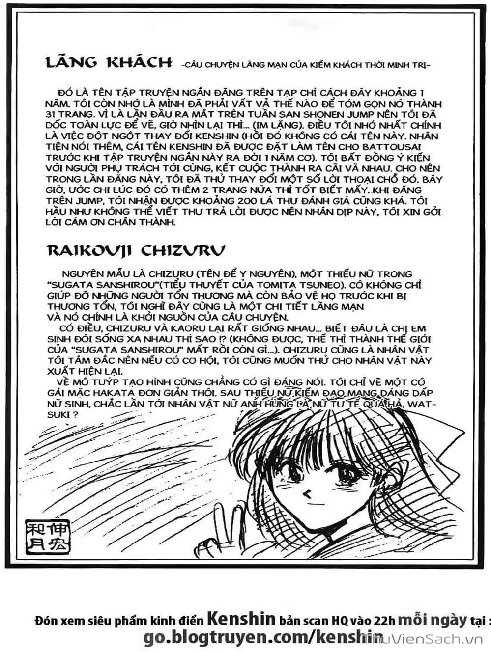 Truyện Tranh Lãng Khách Kenshin trang 5