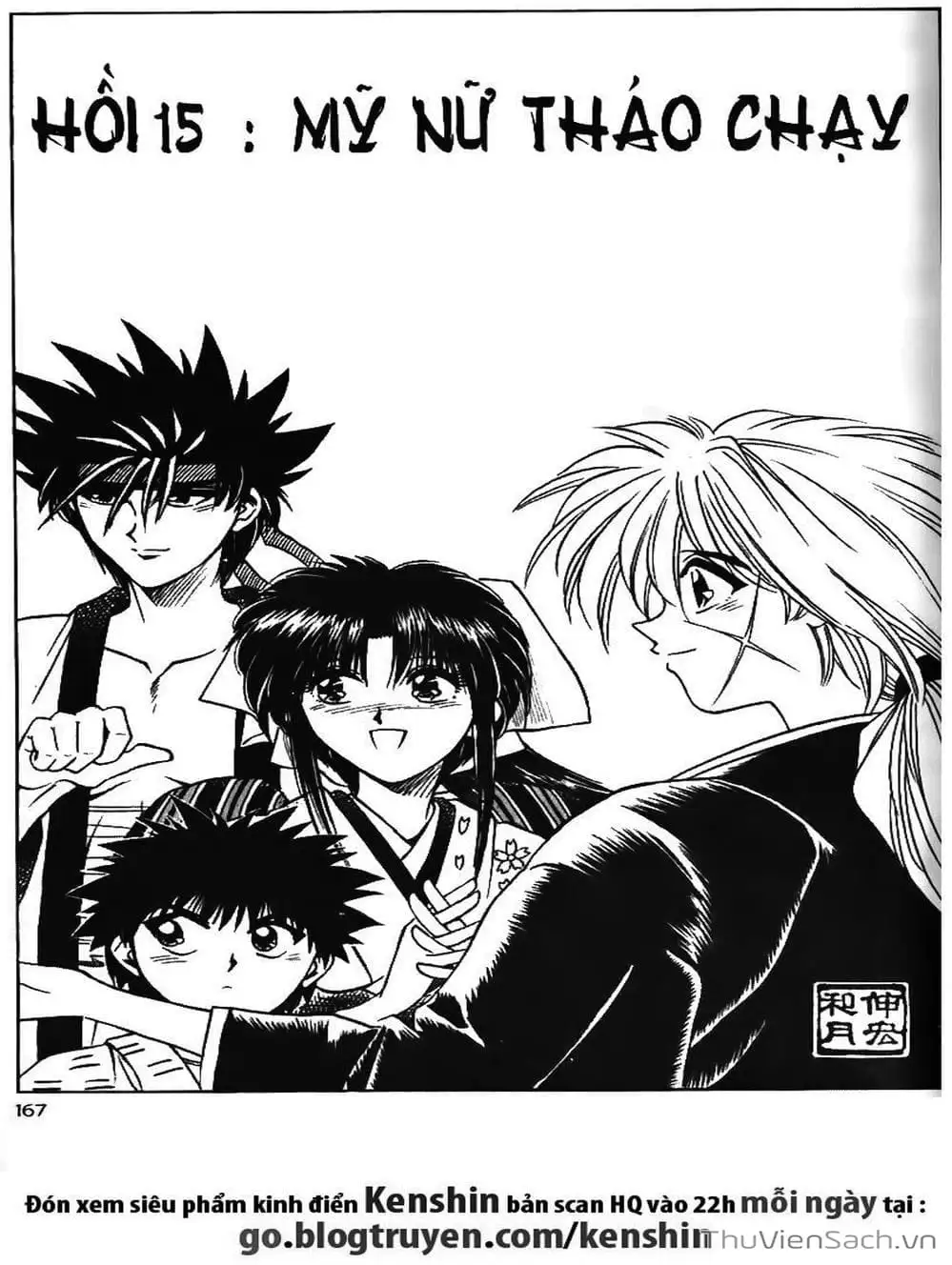 Truyện Tranh Lãng Khách Kenshin trang 5