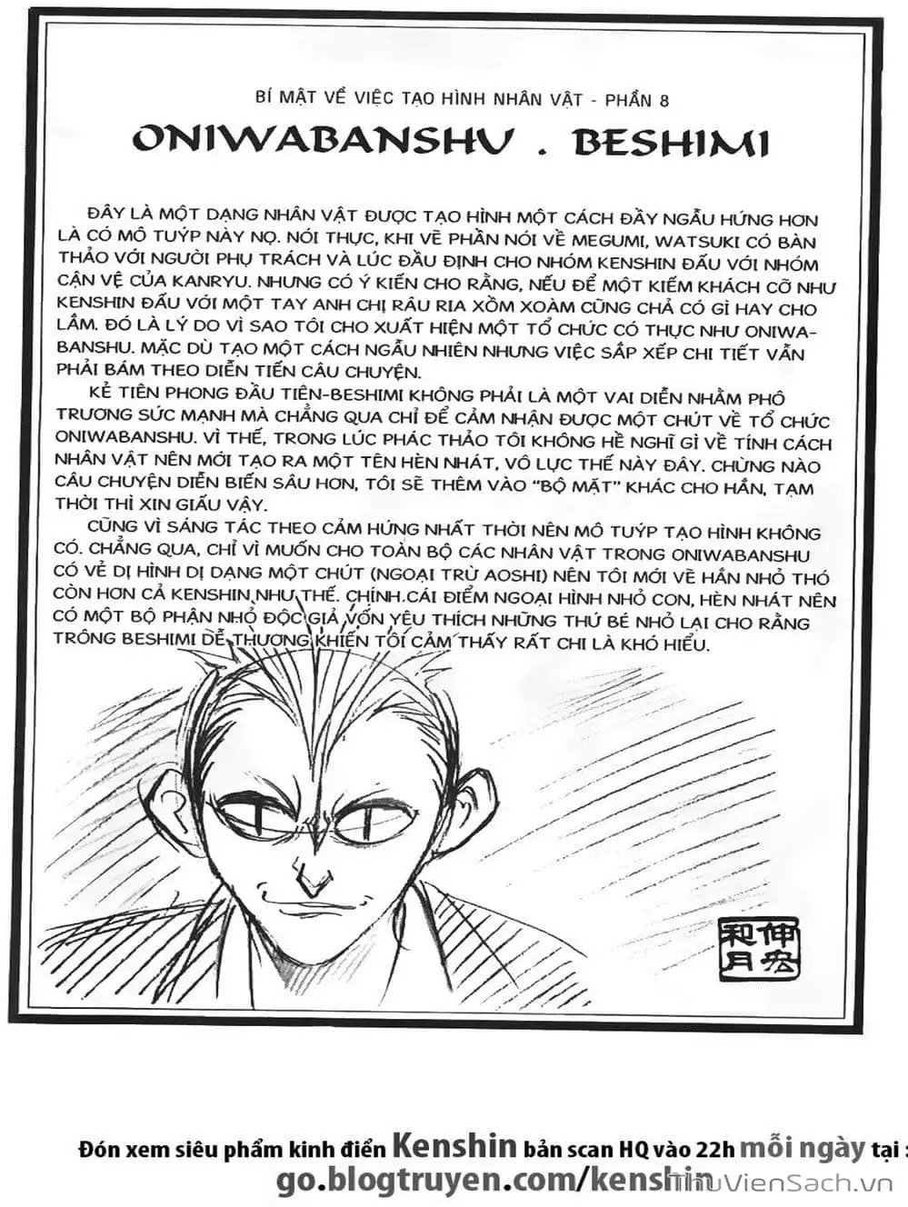 Truyện Tranh Lãng Khách Kenshin trang 5