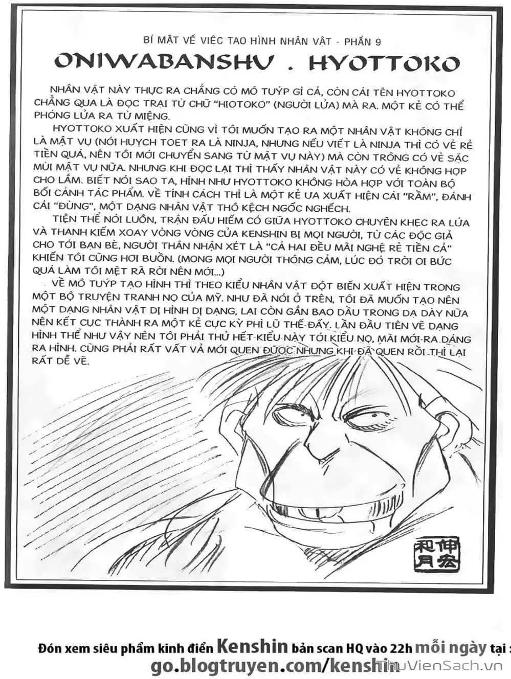 Truyện Tranh Lãng Khách Kenshin trang 5