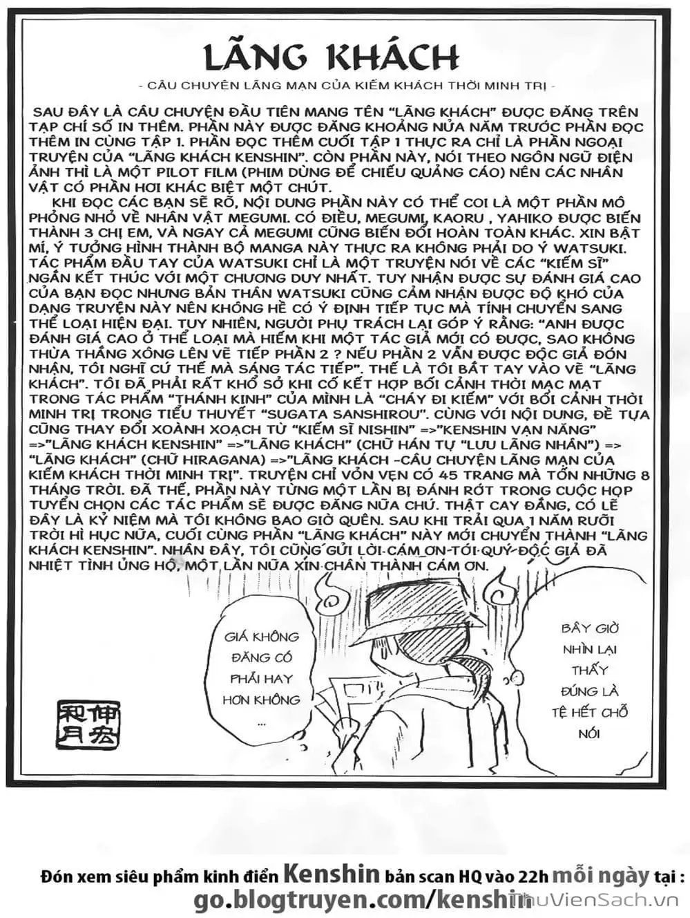 Truyện Tranh Lãng Khách Kenshin trang 5
