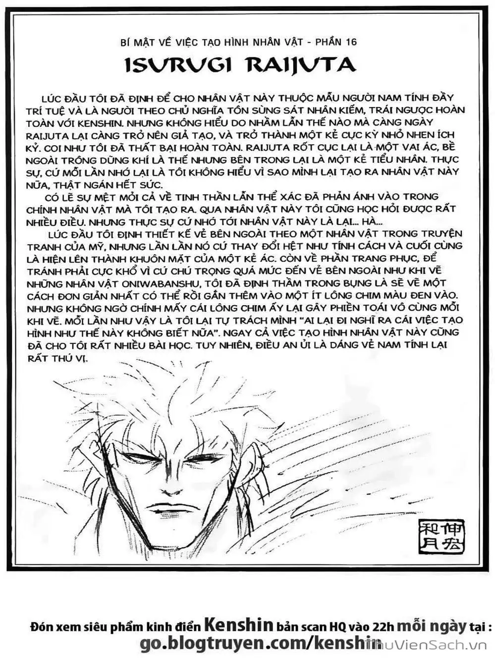 Truyện Tranh Lãng Khách Kenshin trang 5