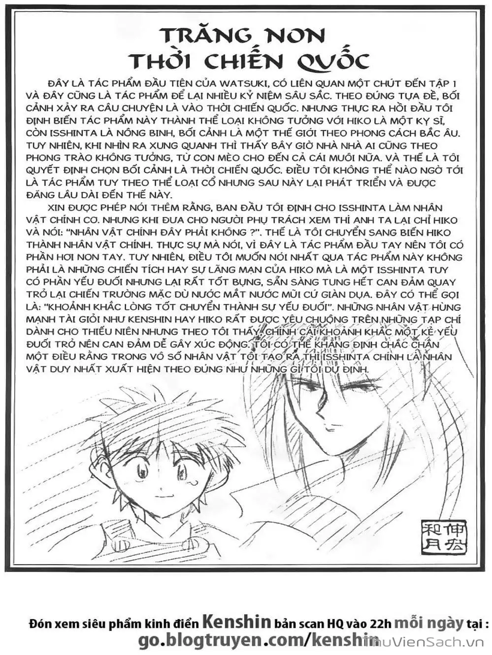 Truyện Tranh Lãng Khách Kenshin trang 5