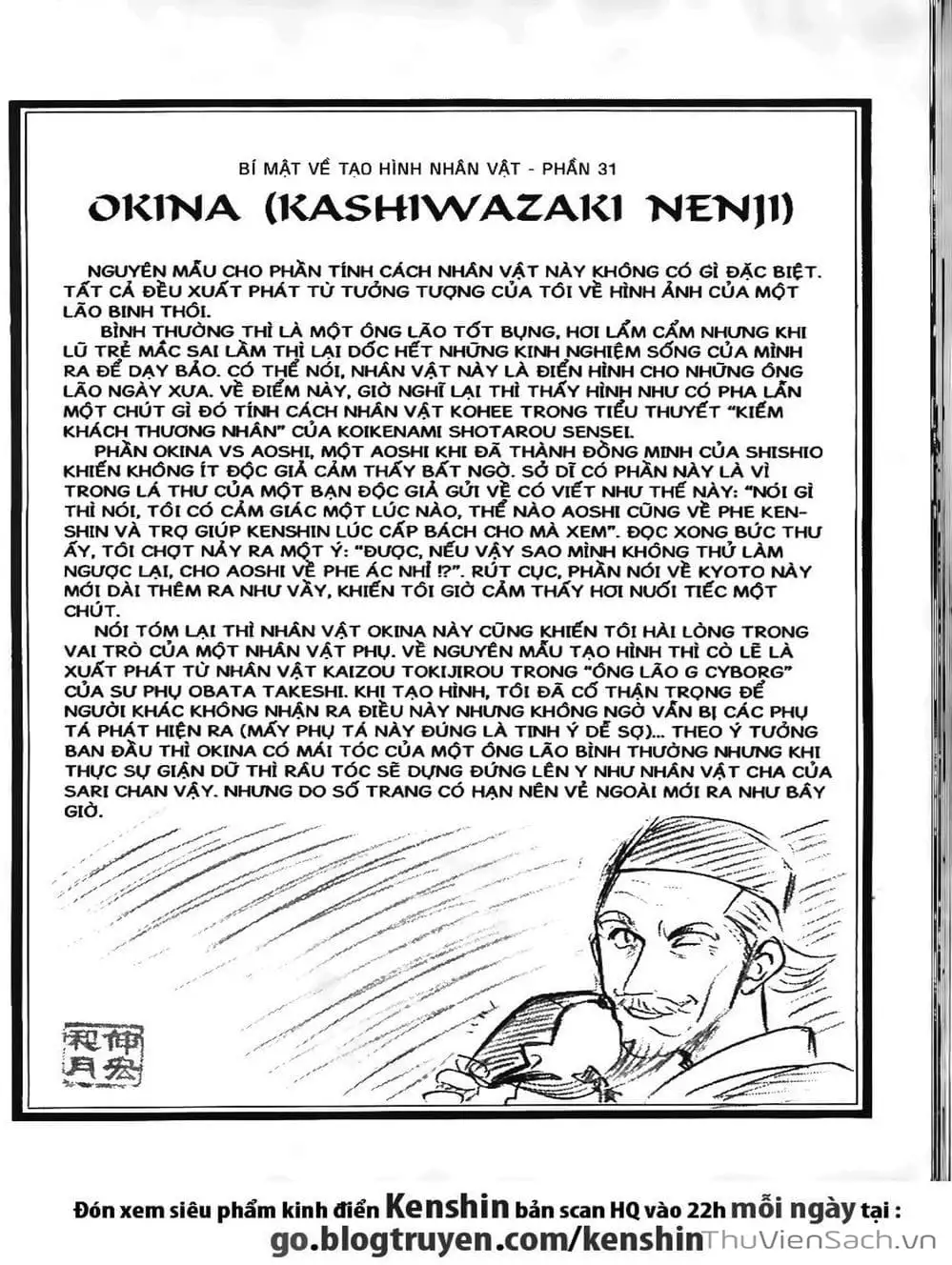 Truyện Tranh Lãng Khách Kenshin trang 5