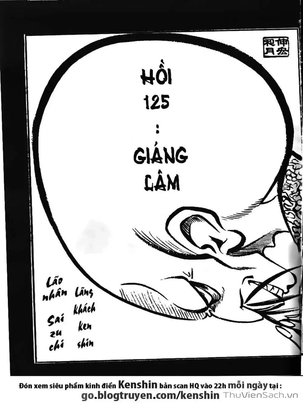 Truyện Tranh Lãng Khách Kenshin trang 5