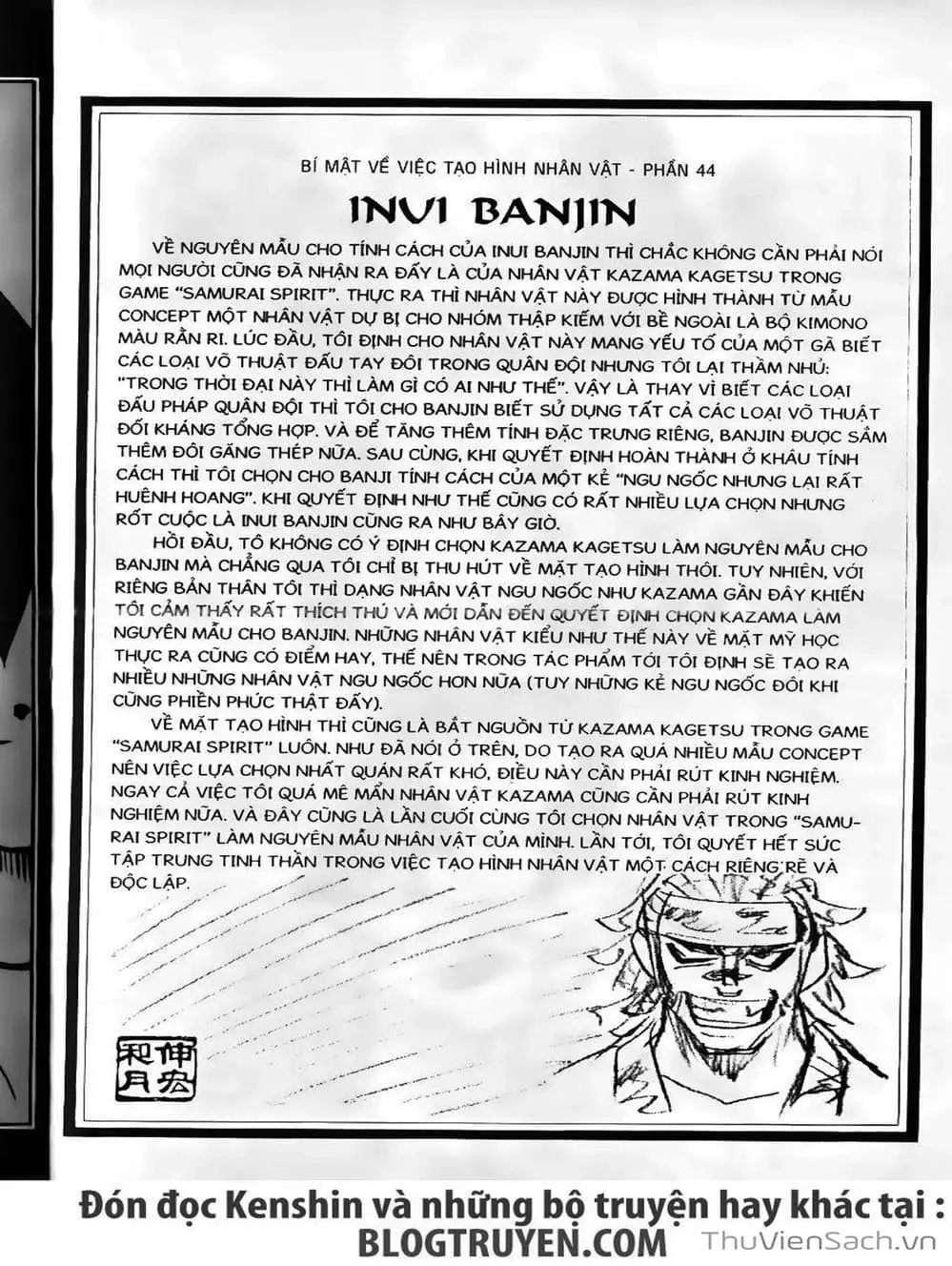 Truyện Tranh Lãng Khách Kenshin trang 5