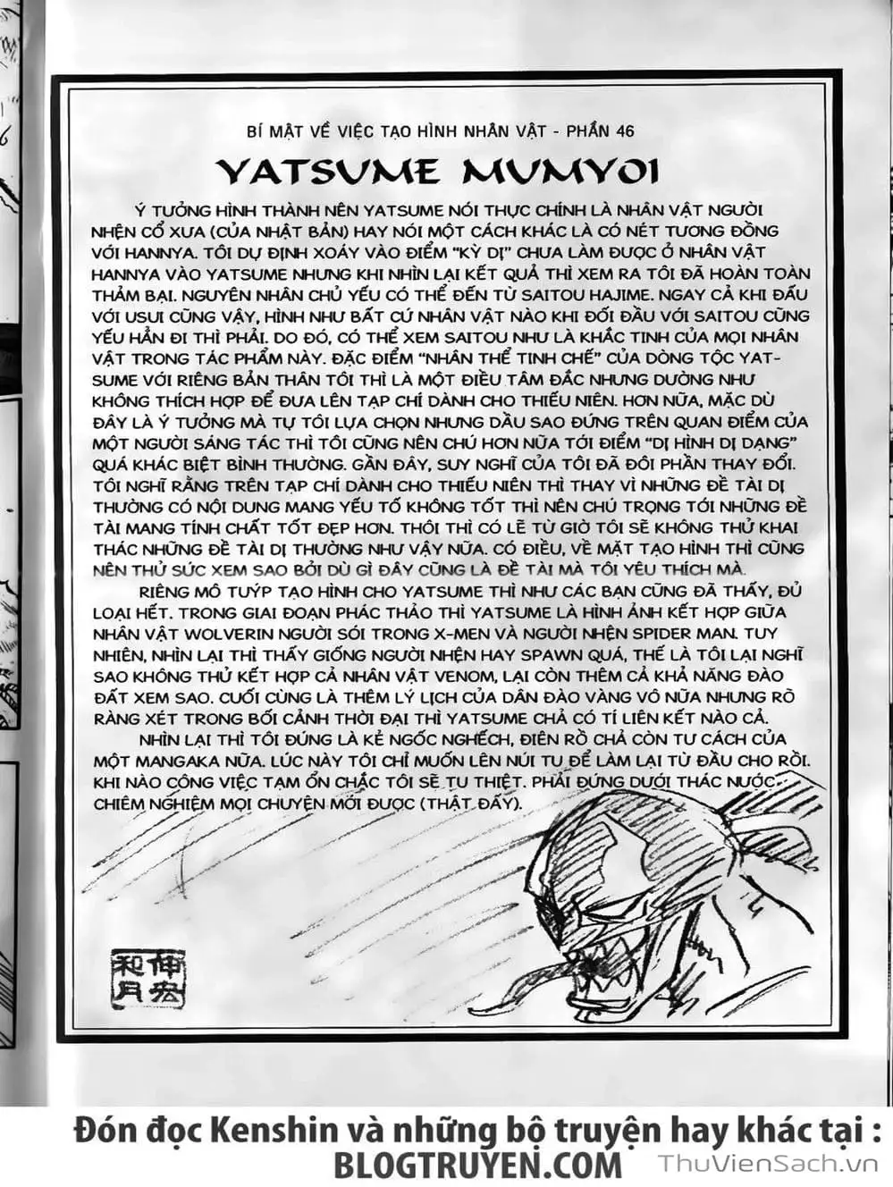 Truyện Tranh Lãng Khách Kenshin trang 5