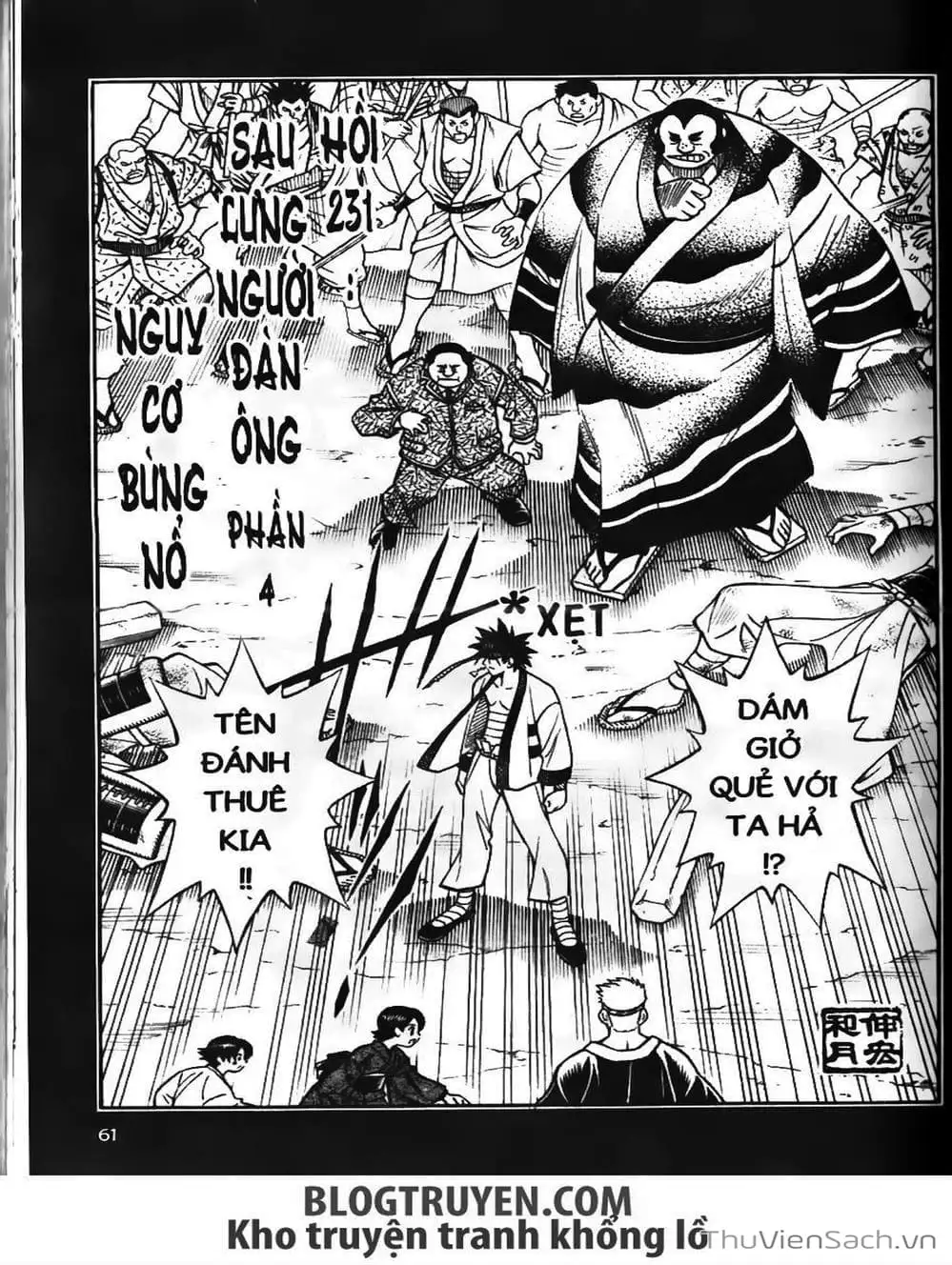 Truyện Tranh Lãng Khách Kenshin trang 5