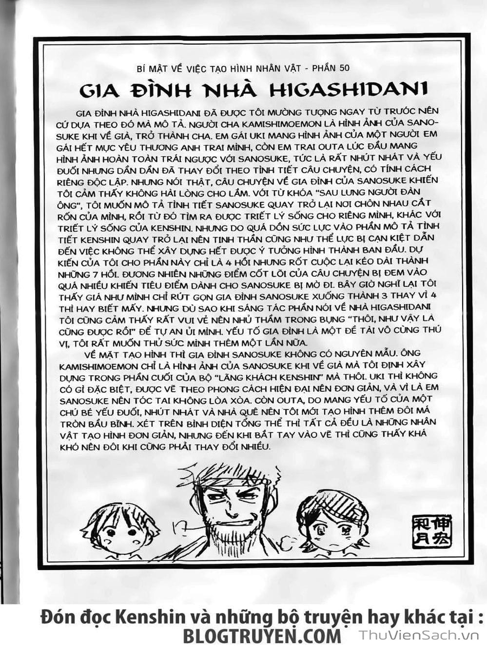 Truyện Tranh Lãng Khách Kenshin trang 5