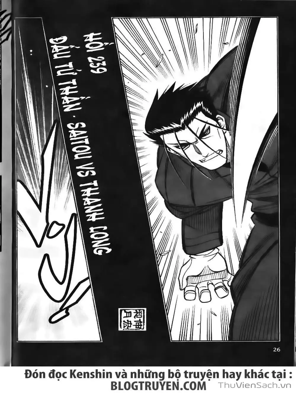 Truyện Tranh Lãng Khách Kenshin trang 5
