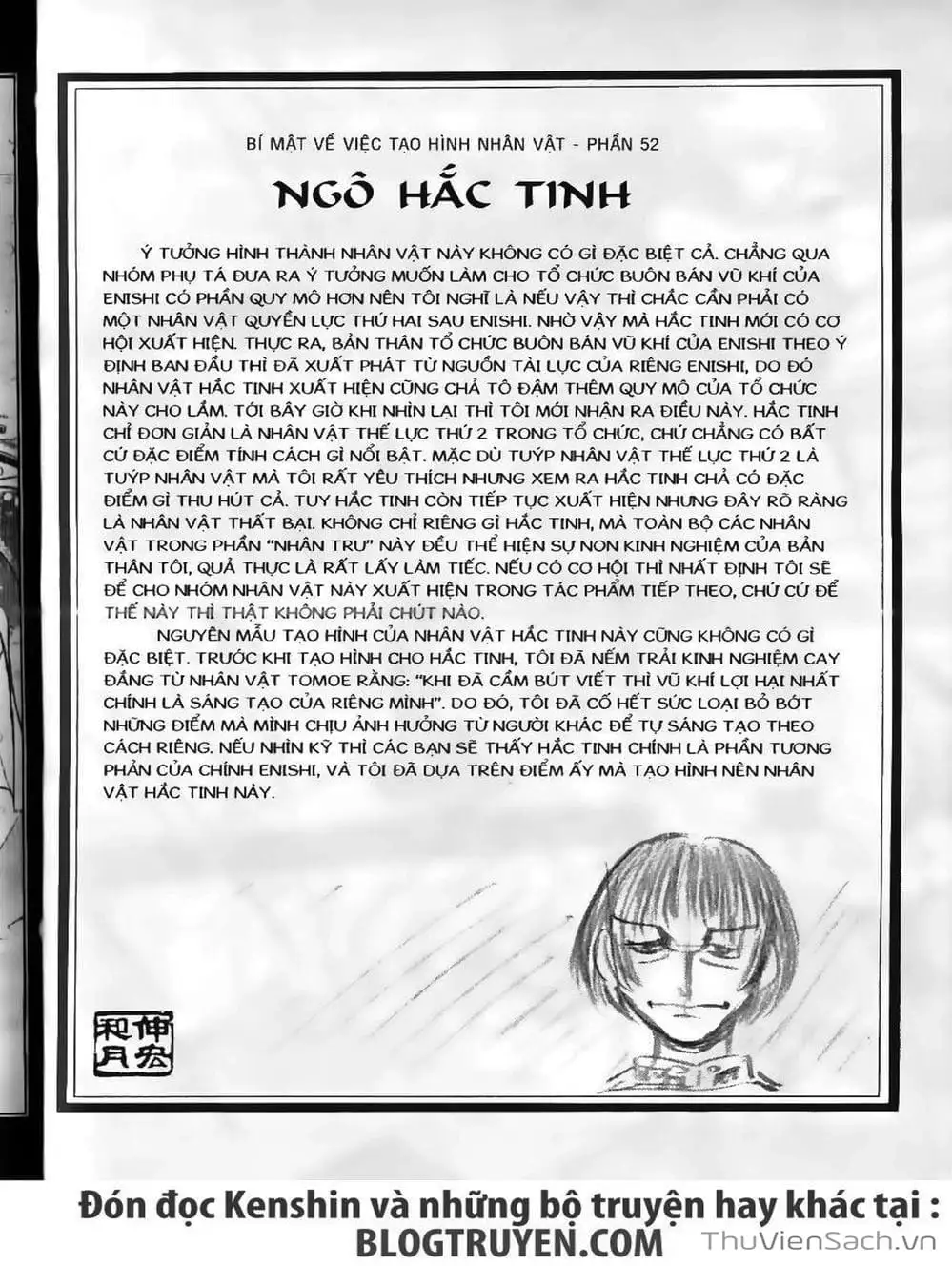 Truyện Tranh Lãng Khách Kenshin trang 5