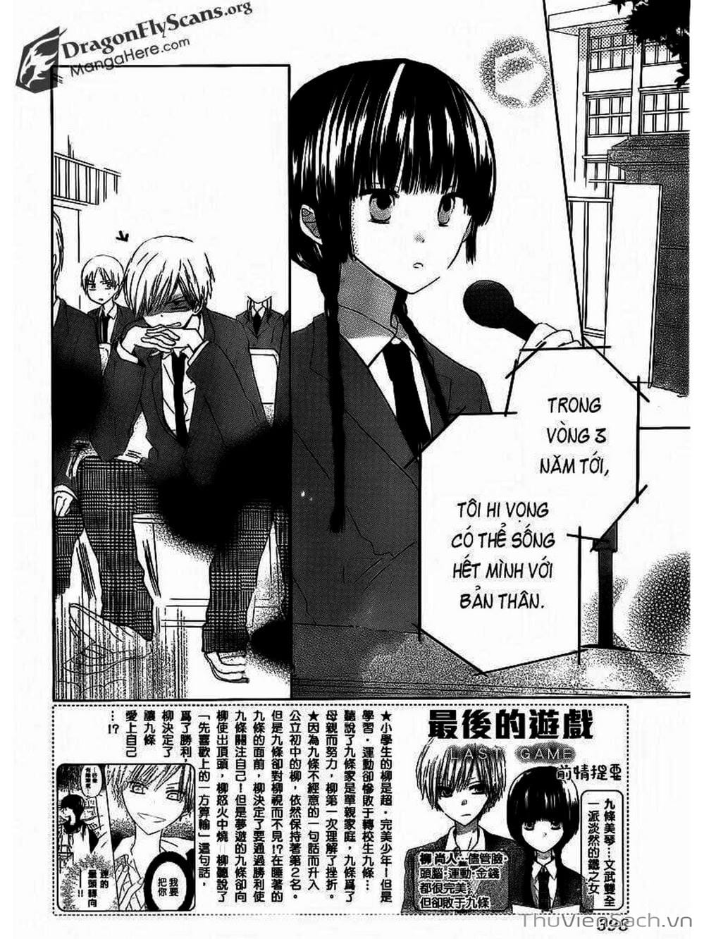 Truyện Tranh Trò Chơi Cuối Cùng - Last Game trang 4