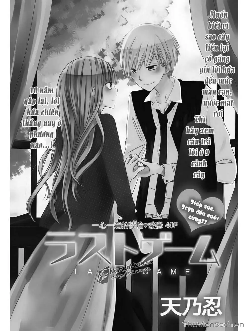 Truyện Tranh Trò Chơi Cuối Cùng - Last Game trang 4