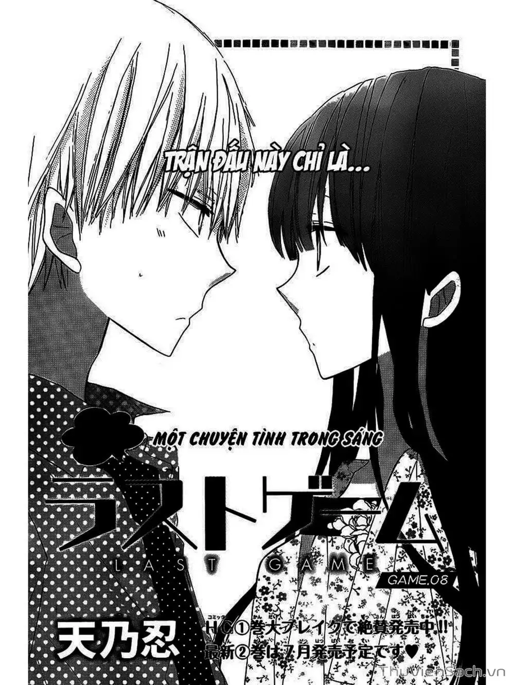 Truyện Tranh Trò Chơi Cuối Cùng - Last Game trang 4