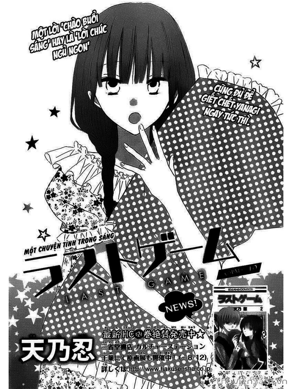 Truyện Tranh Trò Chơi Cuối Cùng - Last Game trang 4