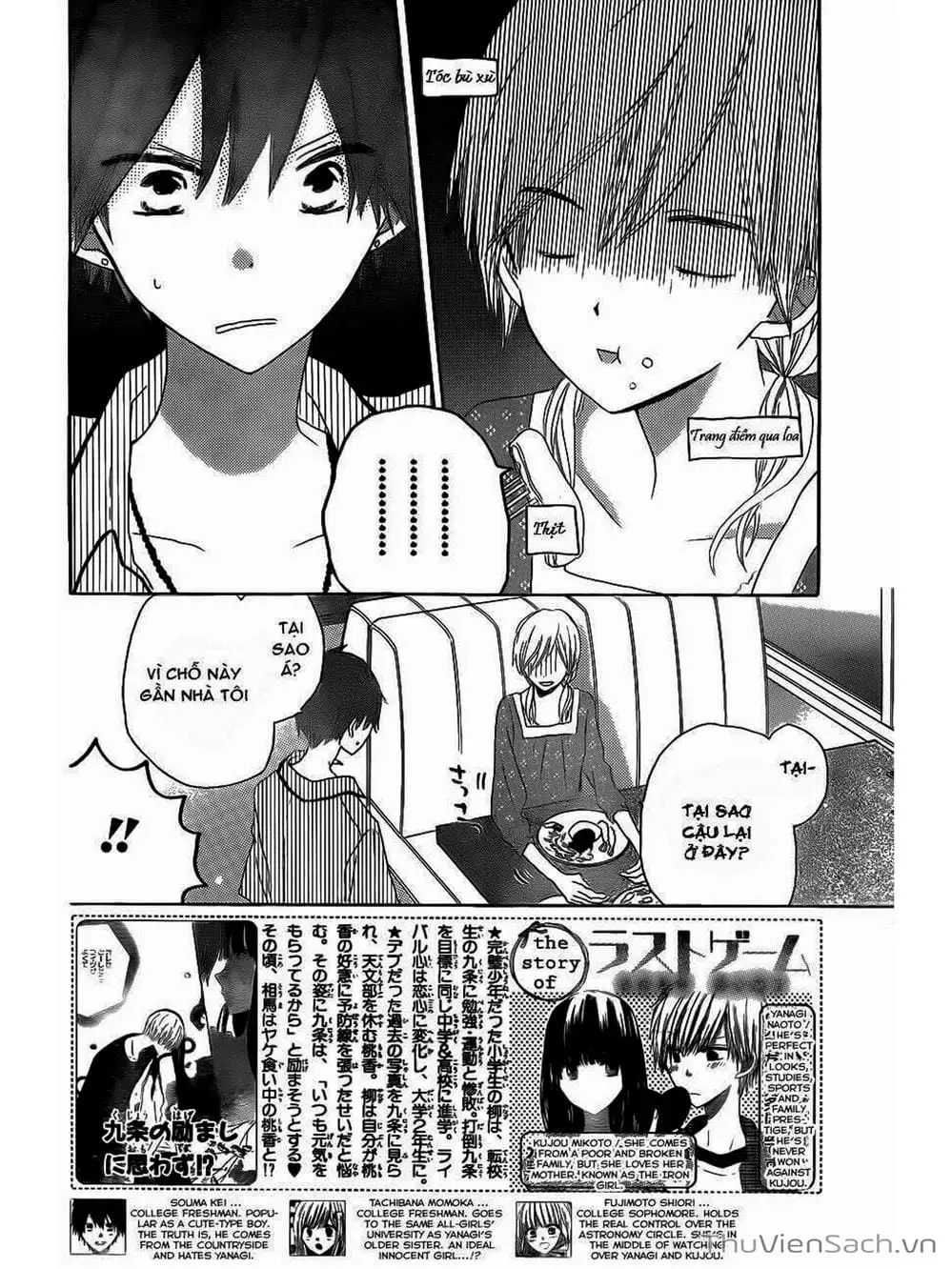 Truyện Tranh Trò Chơi Cuối Cùng - Last Game trang 4