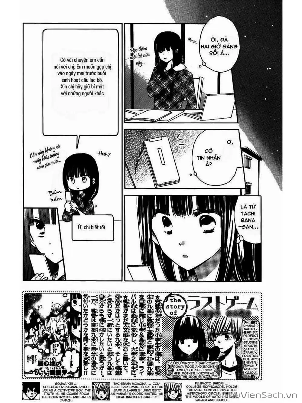 Truyện Tranh Trò Chơi Cuối Cùng - Last Game trang 4