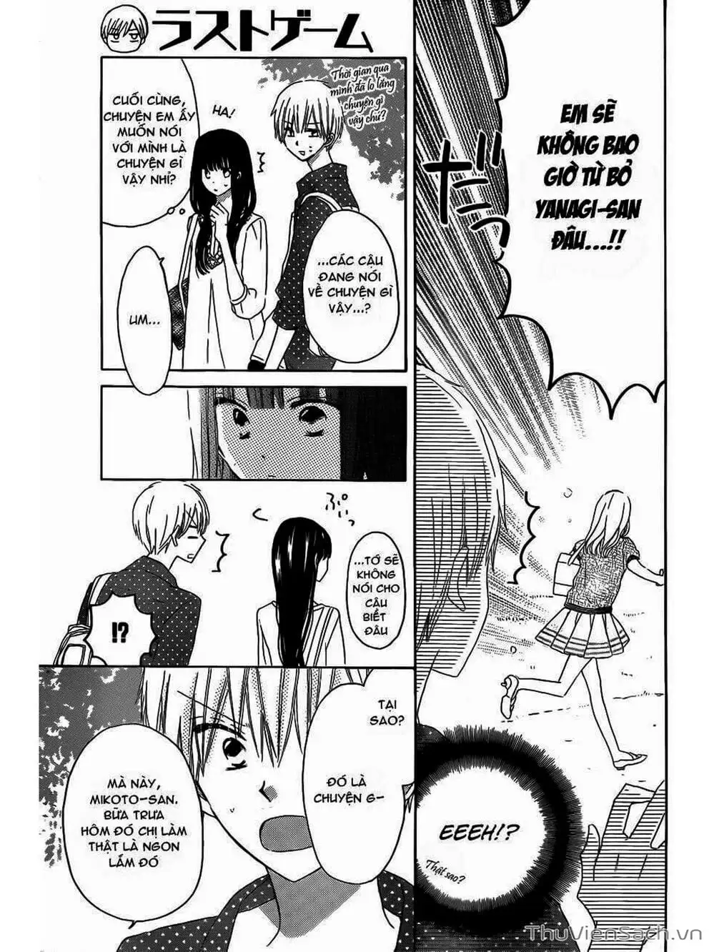 Truyện Tranh Trò Chơi Cuối Cùng - Last Game trang 4