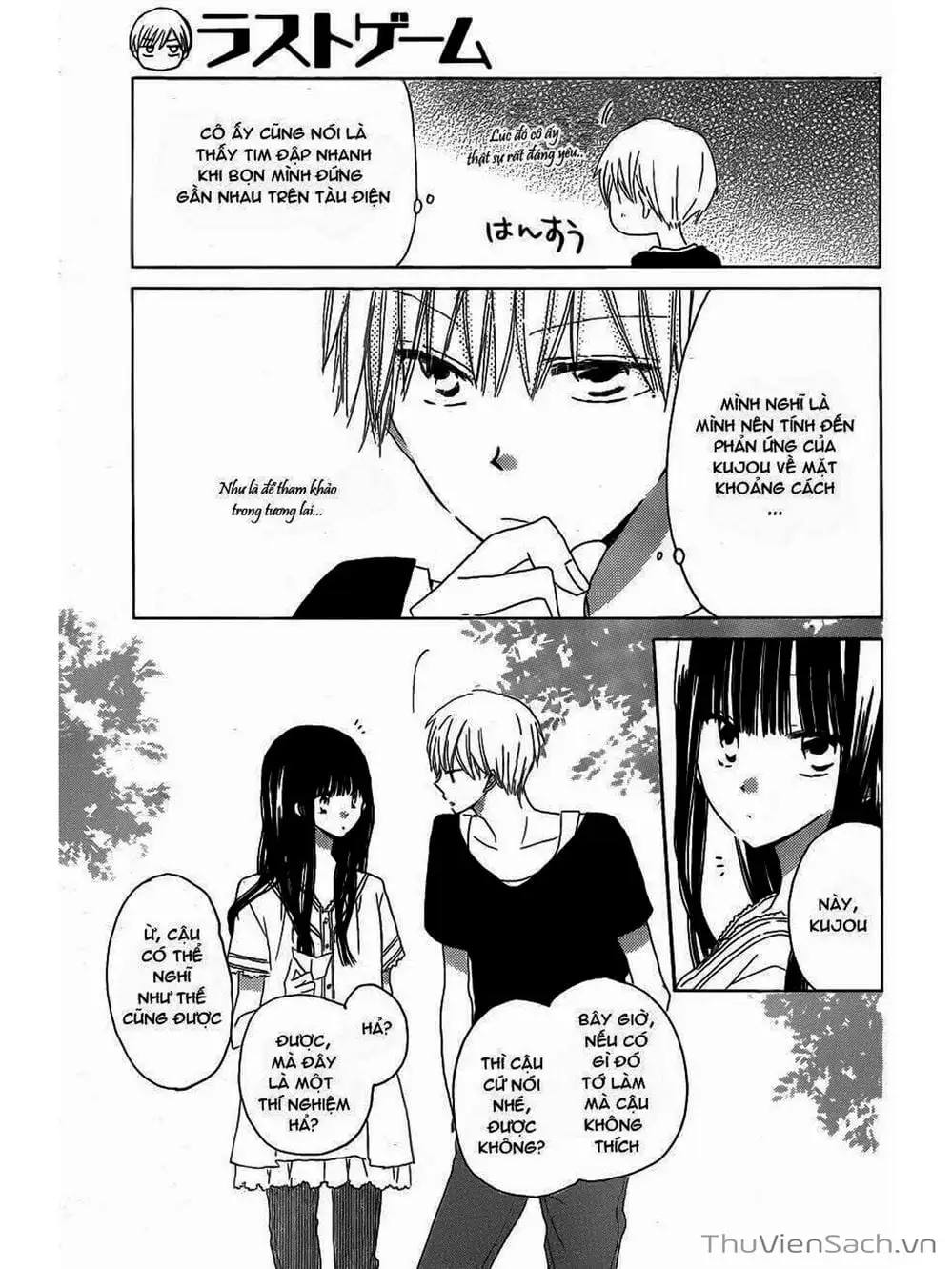 Truyện Tranh Trò Chơi Cuối Cùng - Last Game trang 4