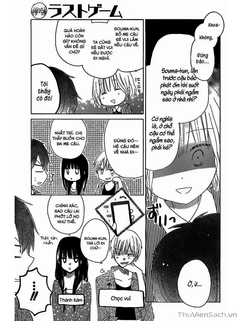 Truyện Tranh Trò Chơi Cuối Cùng - Last Game trang 4