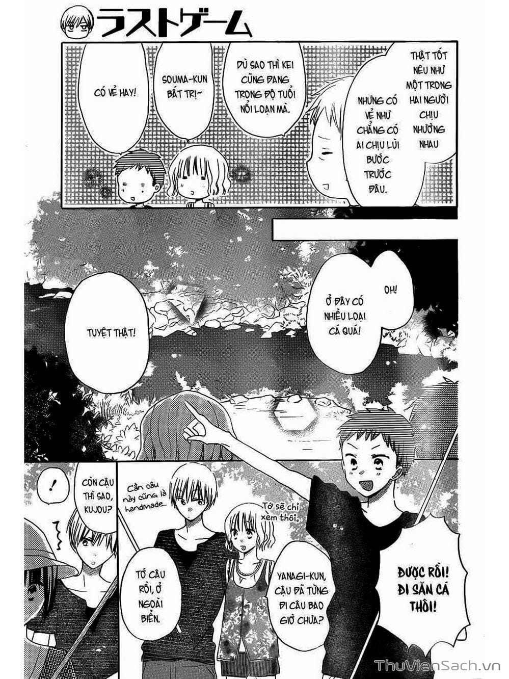 Truyện Tranh Trò Chơi Cuối Cùng - Last Game trang 4
