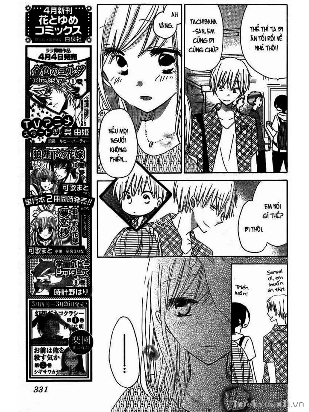 Truyện Tranh Trò Chơi Cuối Cùng - Last Game trang 4