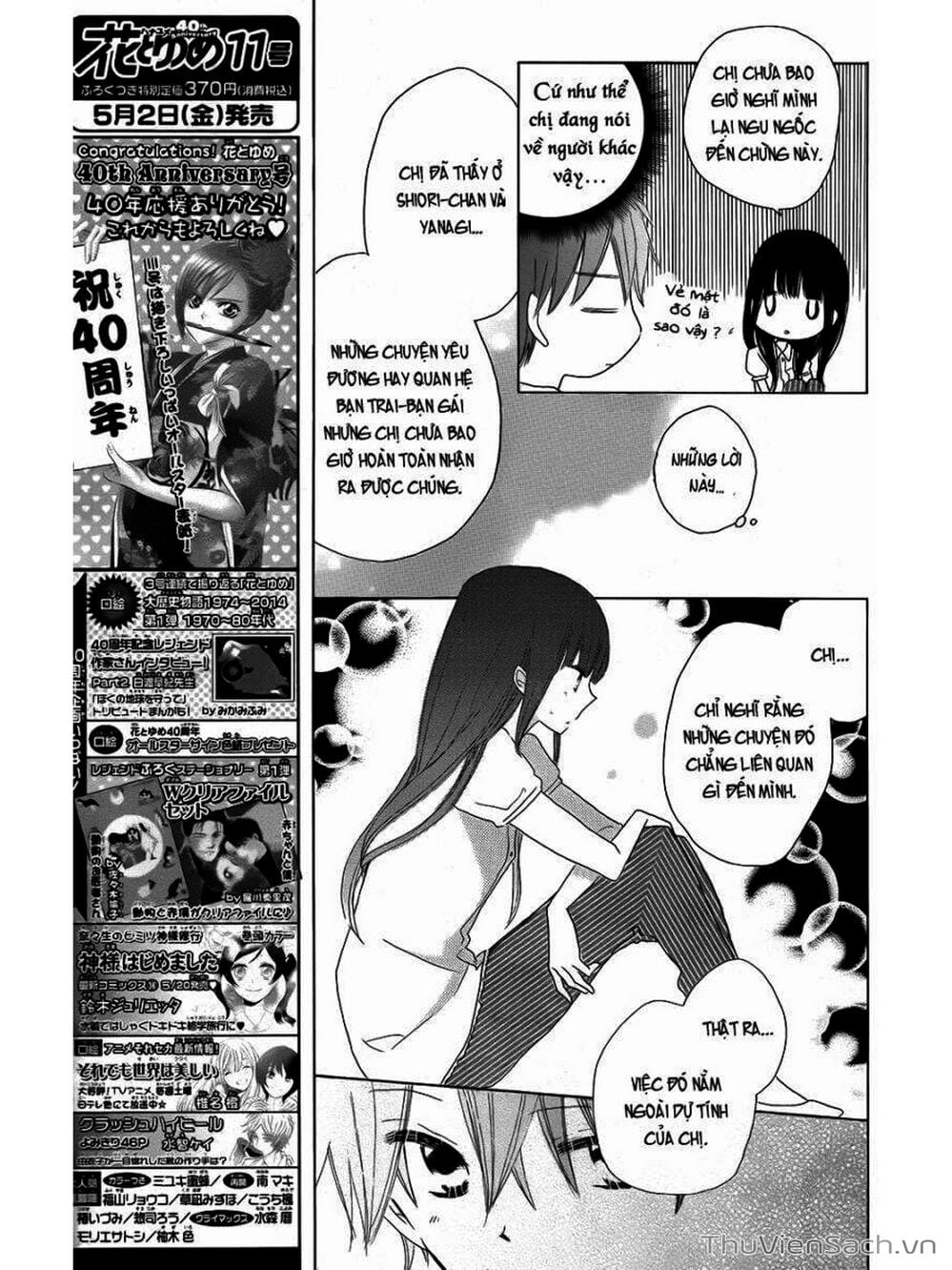 Truyện Tranh Trò Chơi Cuối Cùng - Last Game trang 4