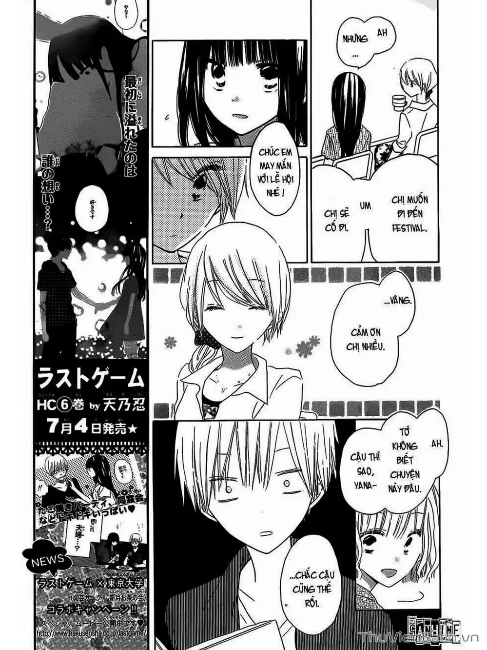 Truyện Tranh Trò Chơi Cuối Cùng - Last Game trang 4