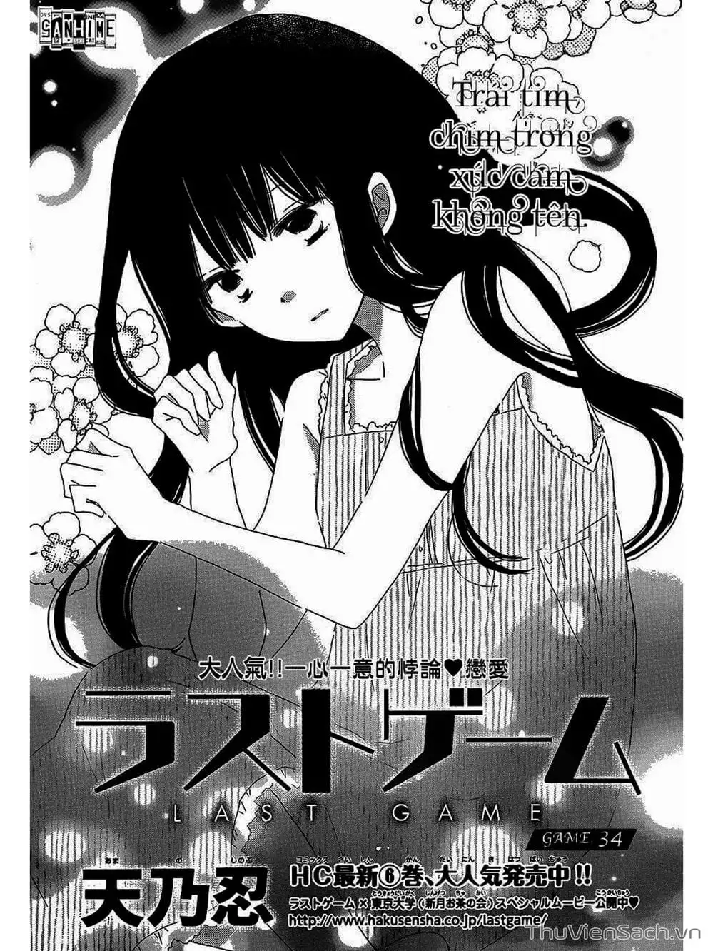 Truyện Tranh Trò Chơi Cuối Cùng - Last Game trang 4