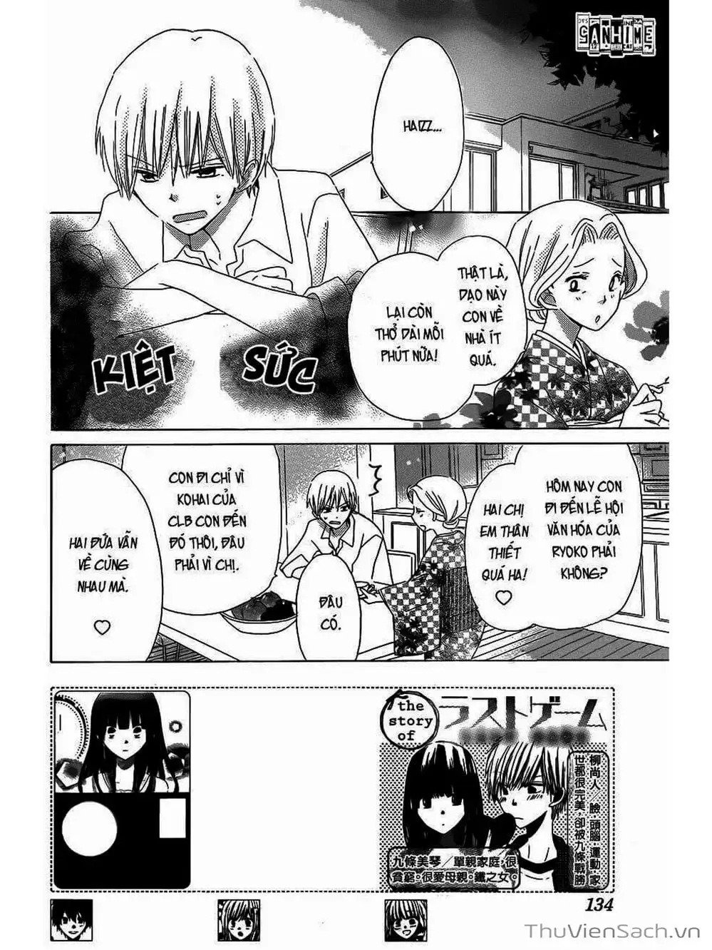 Truyện Tranh Trò Chơi Cuối Cùng - Last Game trang 4