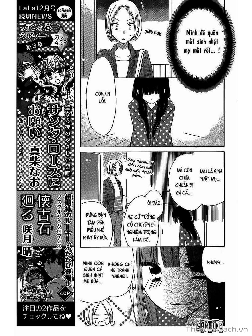 Truyện Tranh Trò Chơi Cuối Cùng - Last Game trang 4