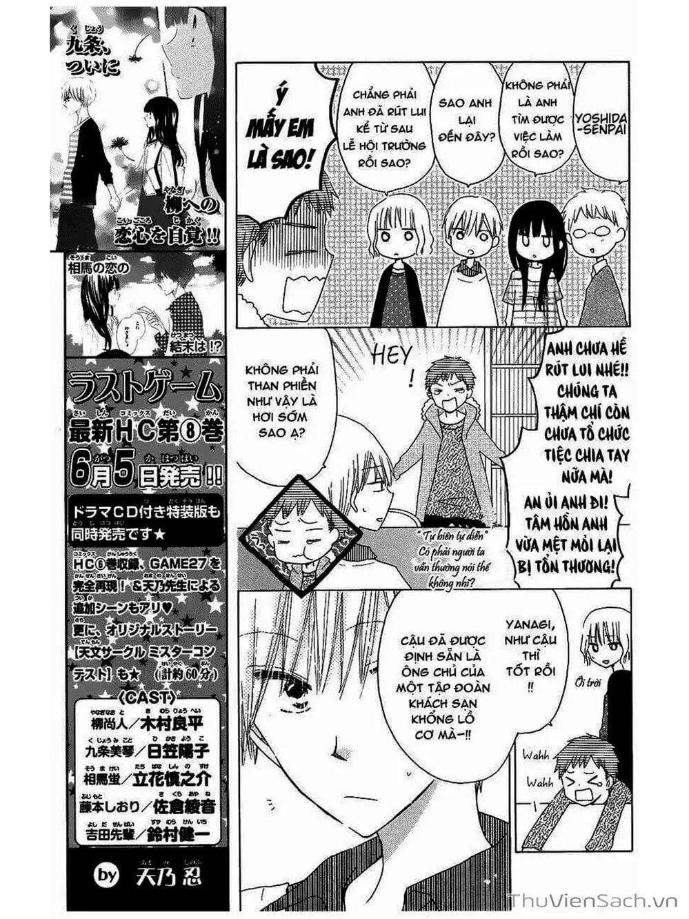 Truyện Tranh Trò Chơi Cuối Cùng - Last Game trang 4