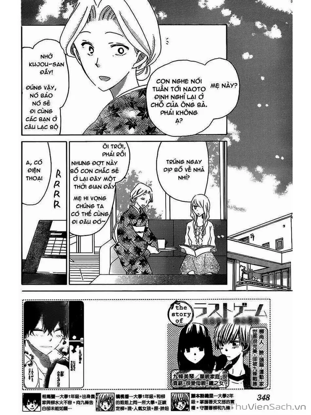 Truyện Tranh Trò Chơi Cuối Cùng - Last Game trang 4