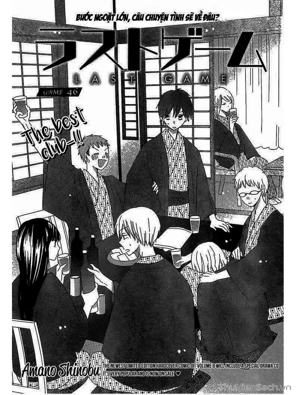 Truyện Tranh Trò Chơi Cuối Cùng - Last Game trang 4