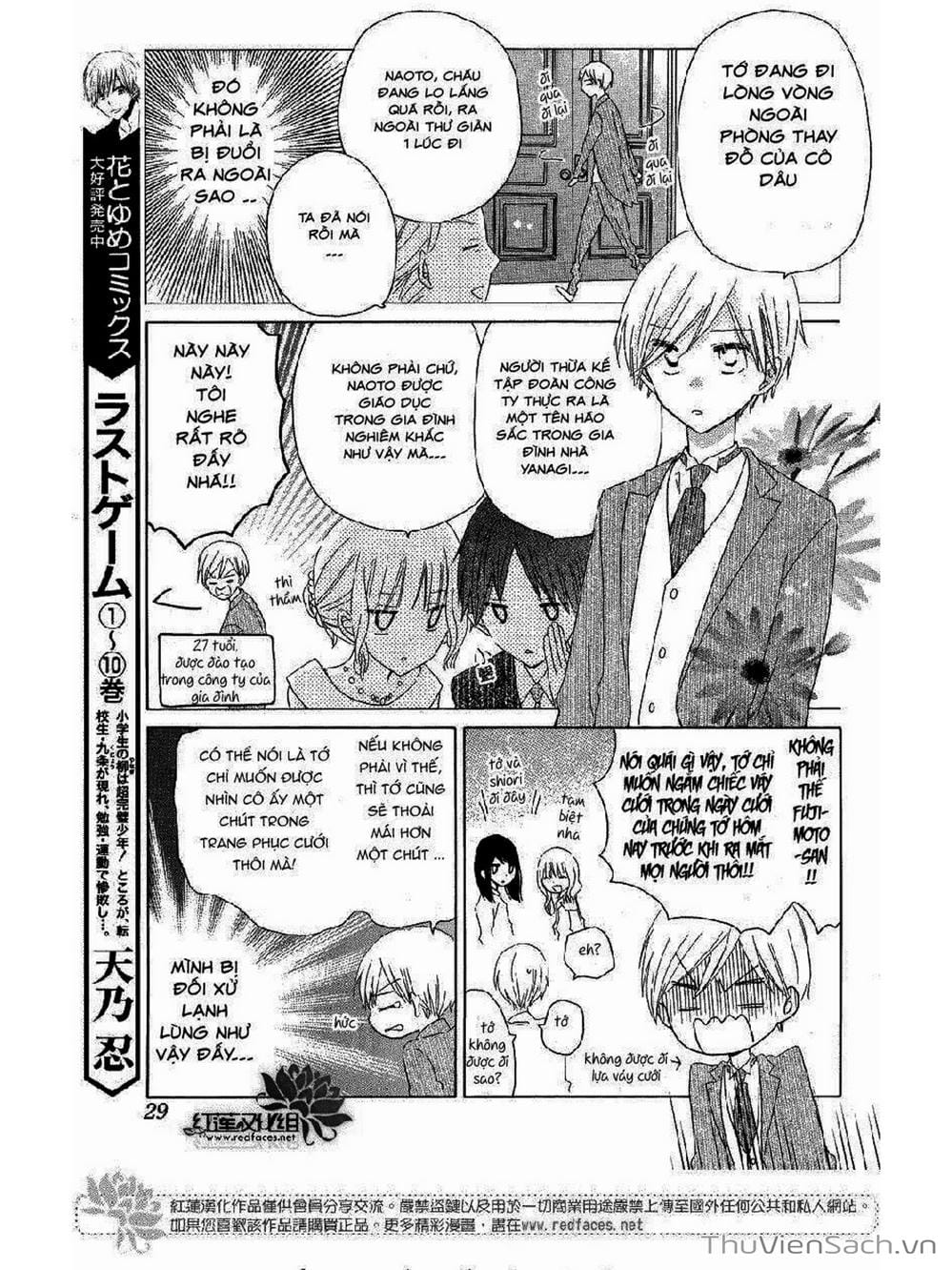 Truyện Tranh Trò Chơi Cuối Cùng - Last Game trang 4