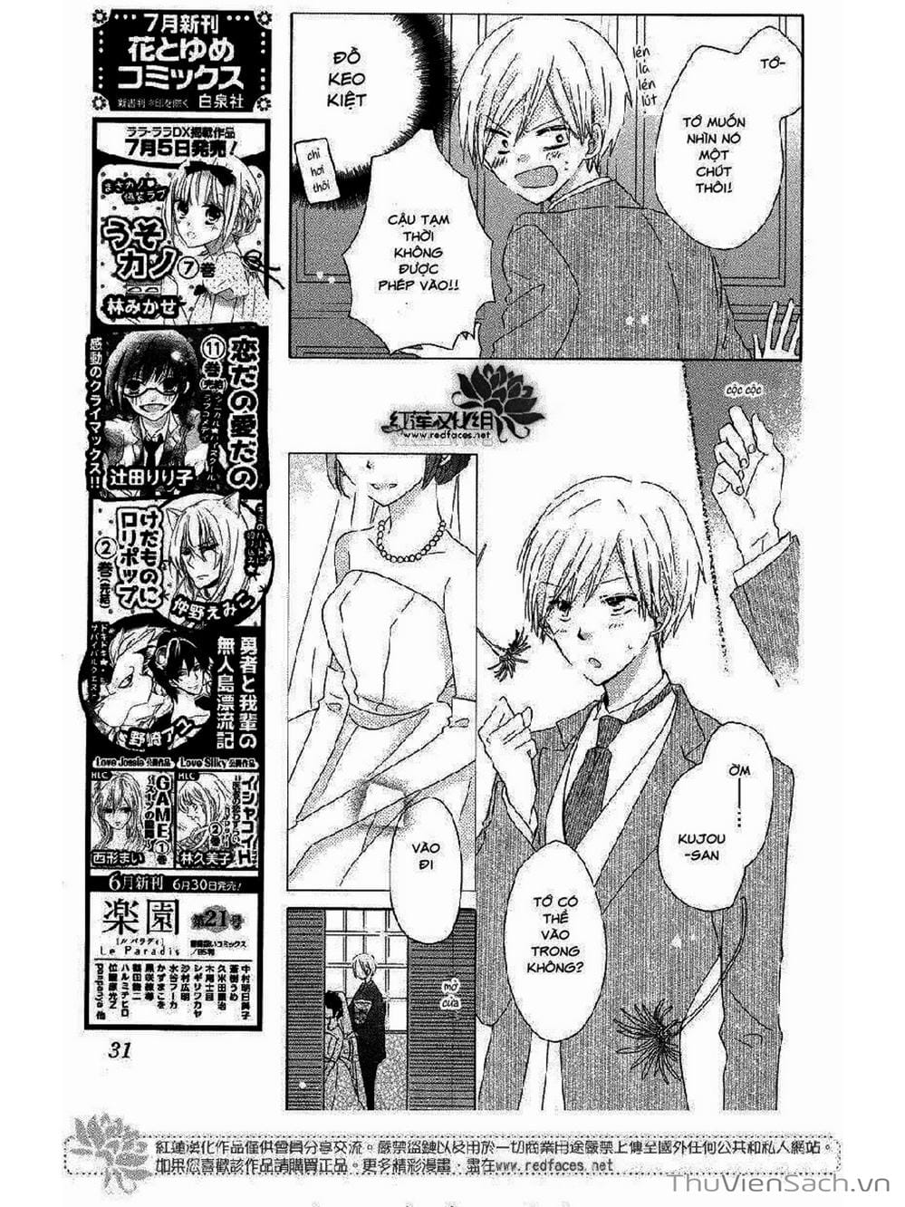 Truyện Tranh Trò Chơi Cuối Cùng - Last Game trang 4