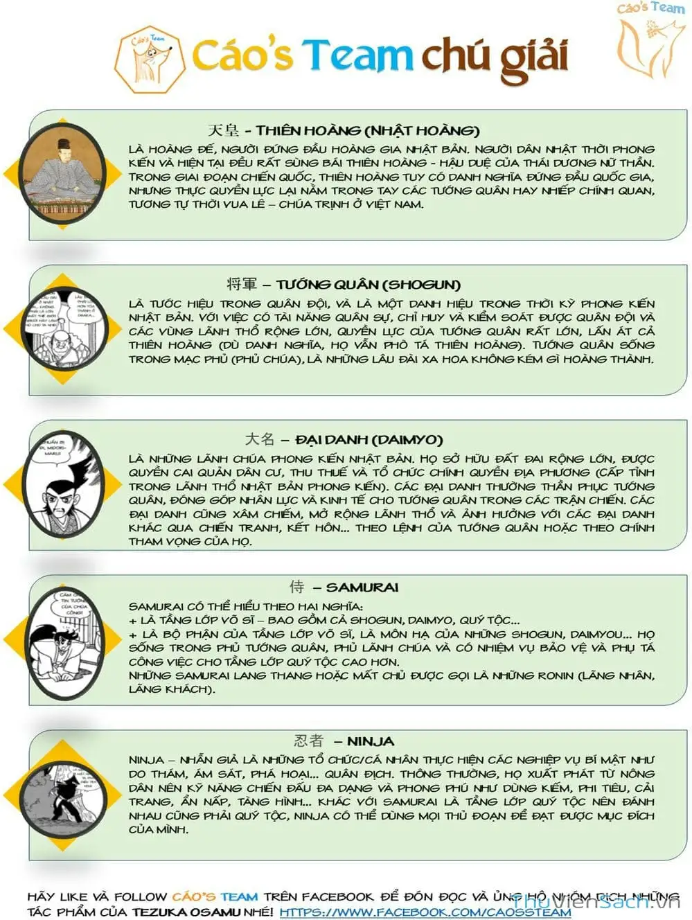 Truyện Tranh Lâu Đài Bình Minh trang 2