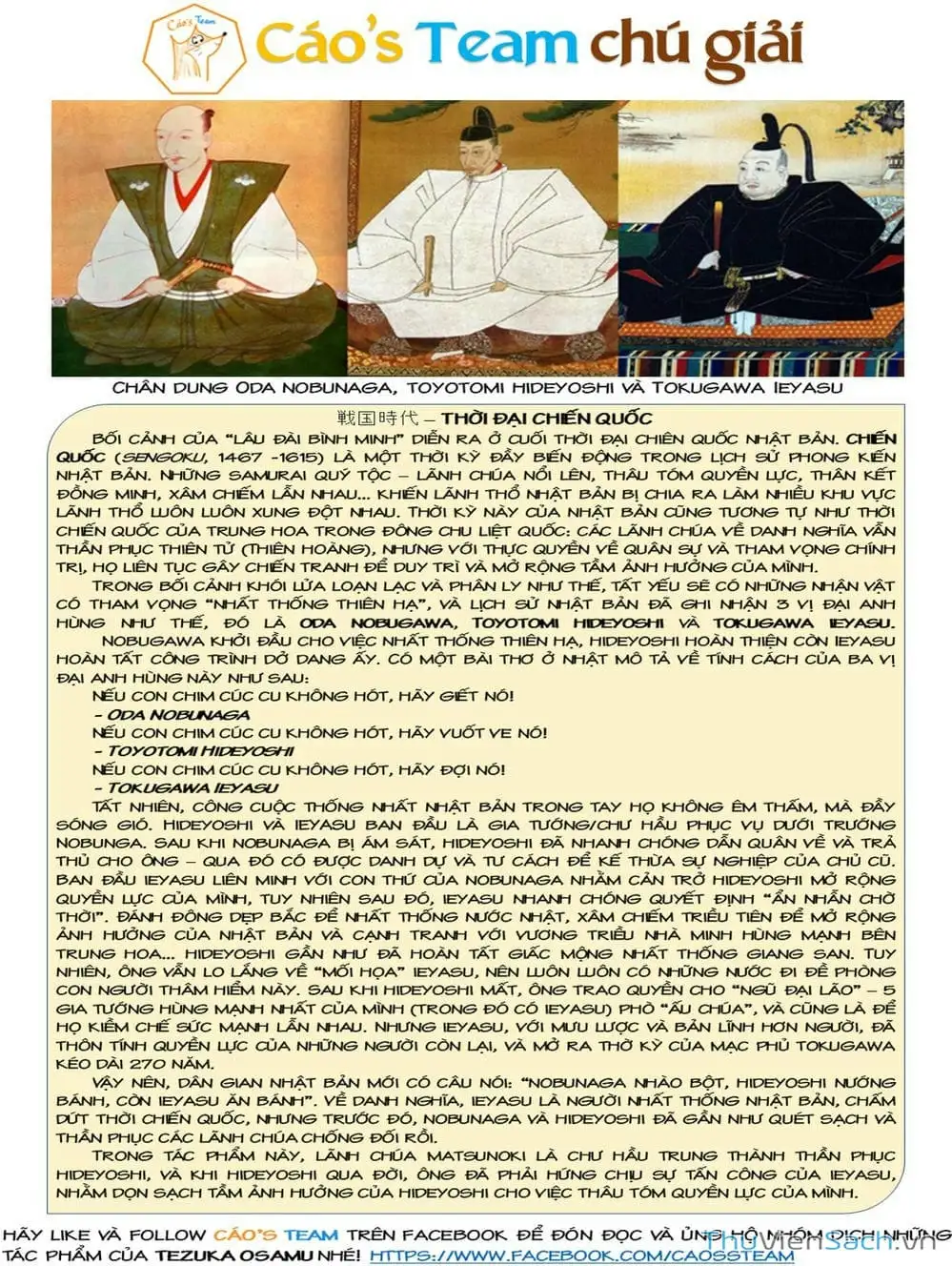 Truyện Tranh Lâu Đài Bình Minh trang 2