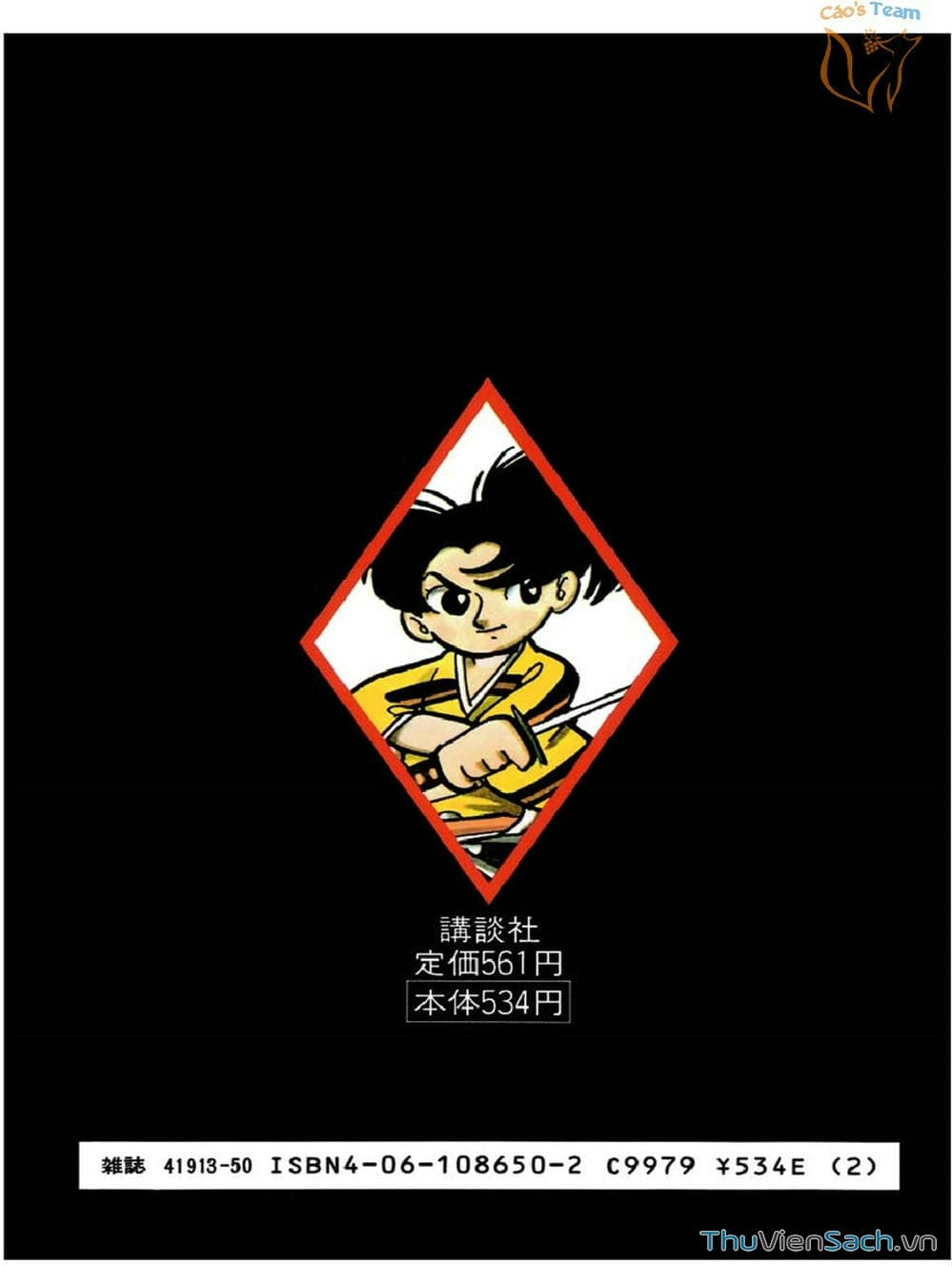 Truyện Tranh Lâu Đài Bình Minh trang 2