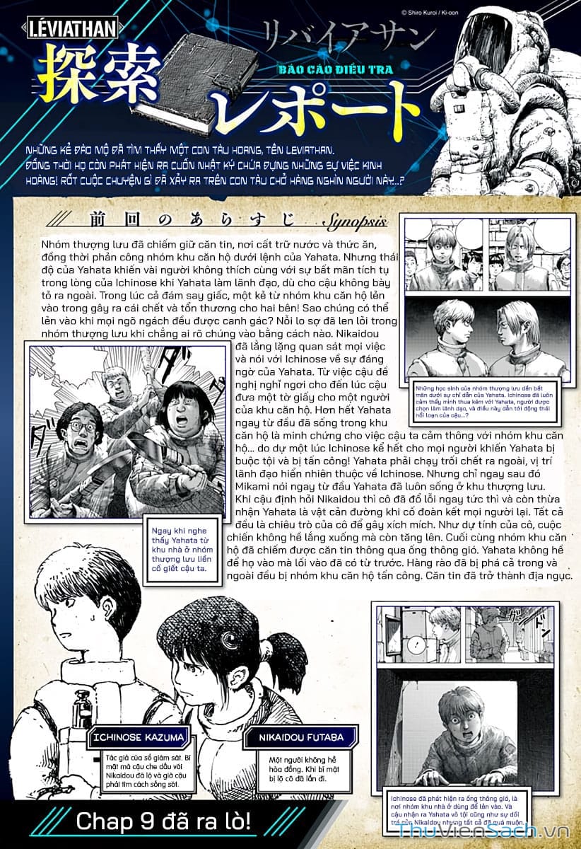 Truyện Tranh Leviathan trang 7