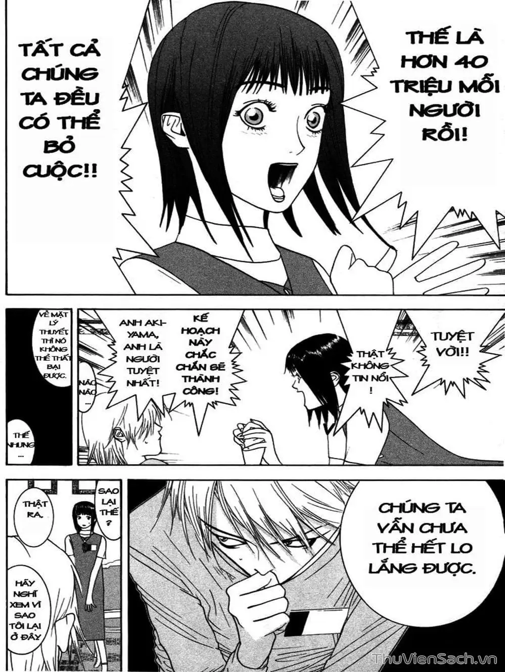 Truyện Tranh Trò Chơi Dối Trá - Liar Game trang 4